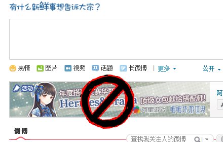 Ban插件截图