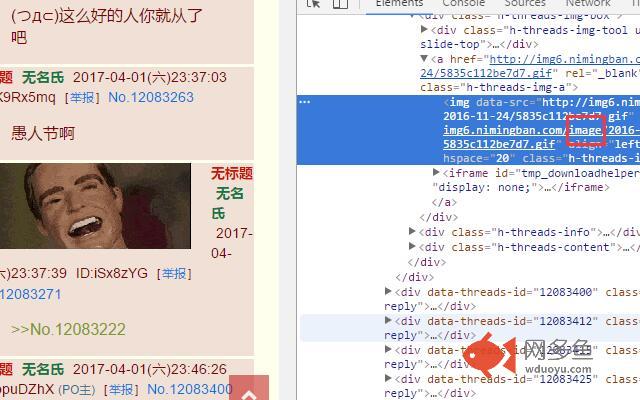 A-Dao GIF Convert插件截图