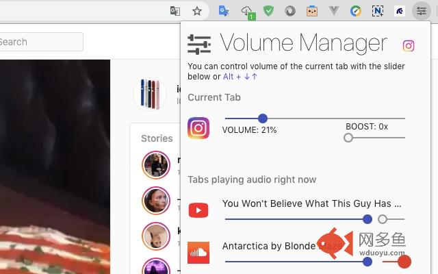 Volume Manager