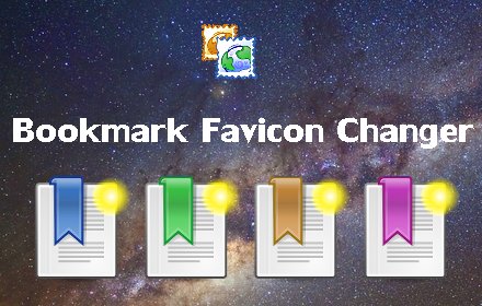 Bookmark Favicon Changer插件截图