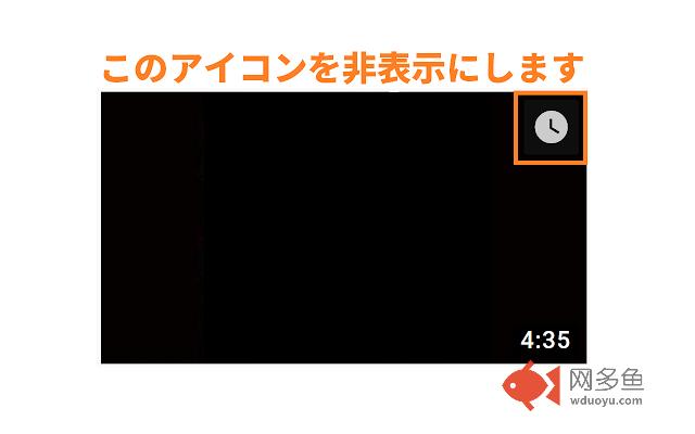 後で見ない插件截图