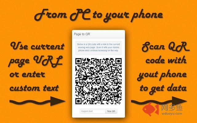 QR Code Creator插件截图