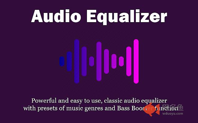 Audio Equalizer