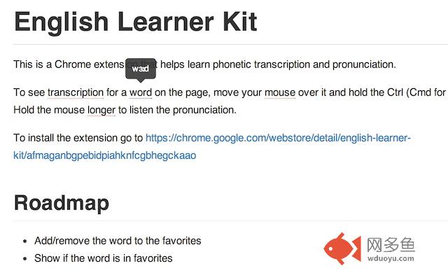 English Learner Kit插件截图