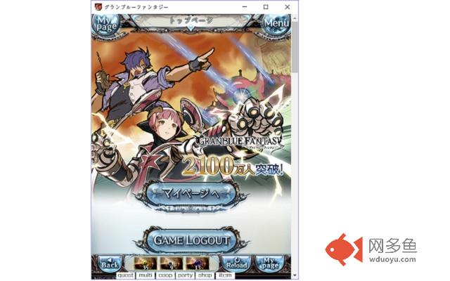 GBF for Chrome插件截图