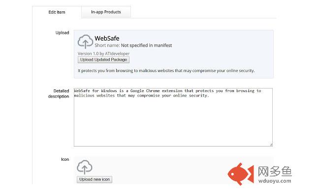 WebSafe插件截图