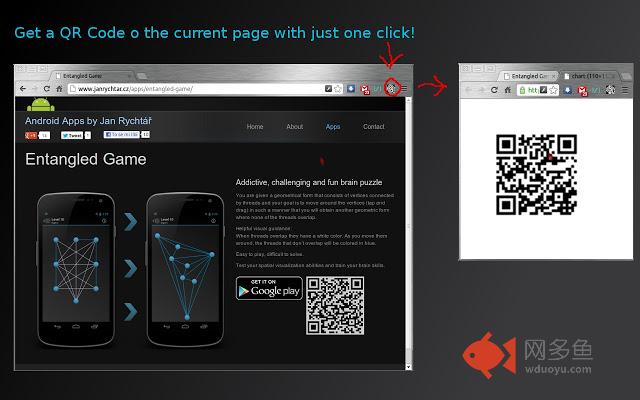 Page to QR Code插件截图