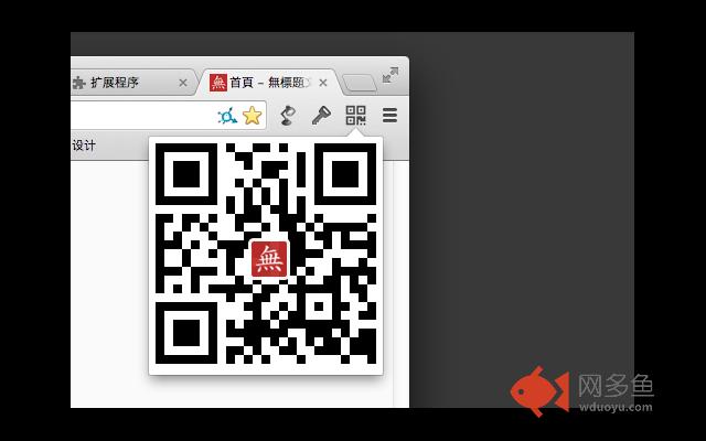 简单 QR 生成器插件截图