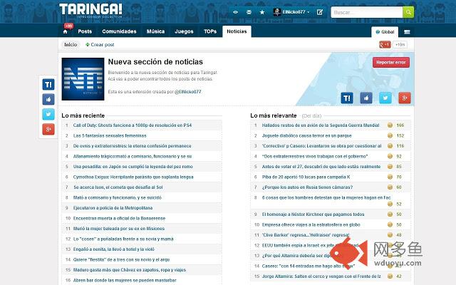 Noticias Taringa!插件截图
