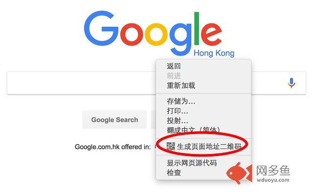 二维码生成器