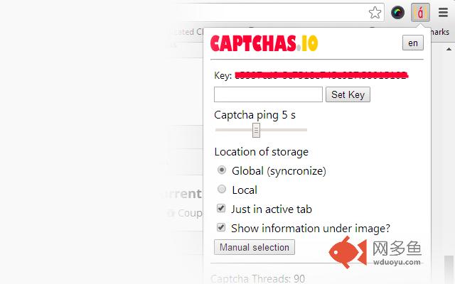 CAPTCHAs.IO插件截图