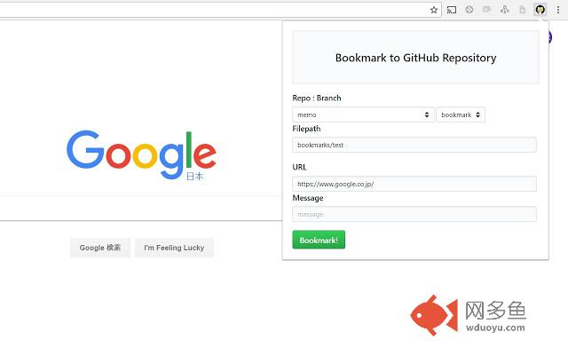 Bookmark using Github插件截图