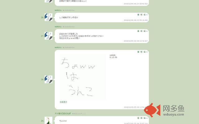TirauraResEditAddon插件截图