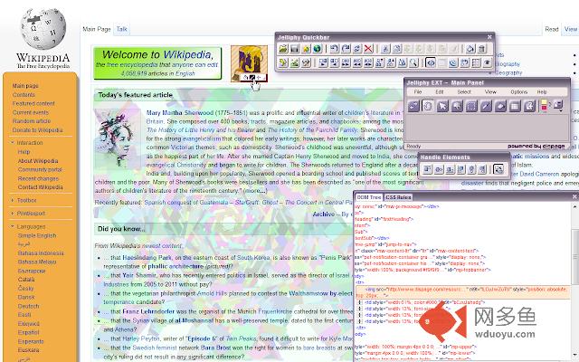 Jelliphy Loader插件截图