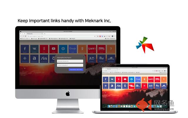 Մեկնարկ插件截图