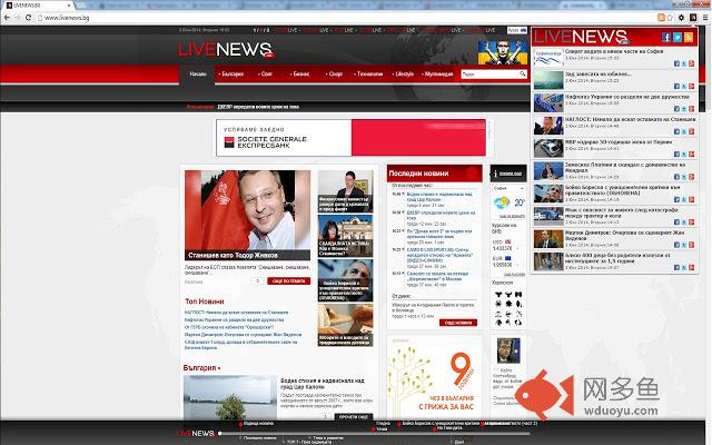 Livenews.bg插件截图