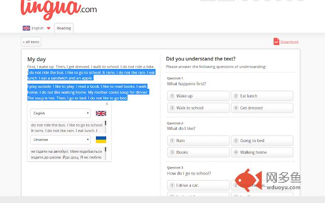 Translate selected text插件截图