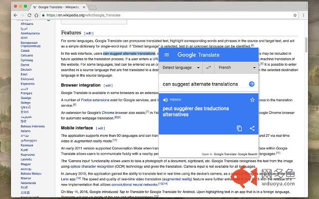 Panel View for Google™ Translate