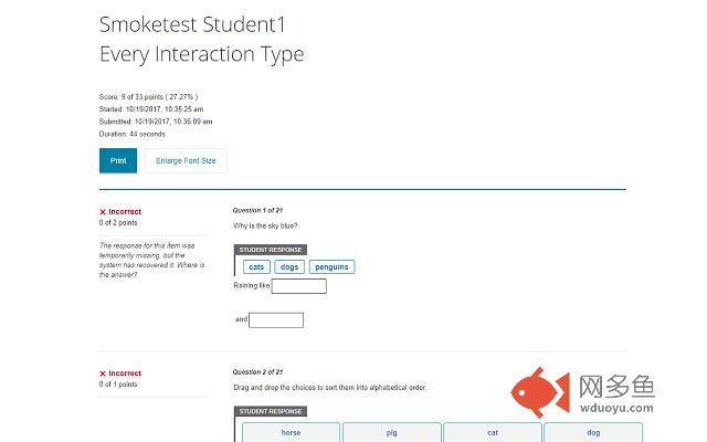 Connexus Assessment Printer (Alpha)插件截图