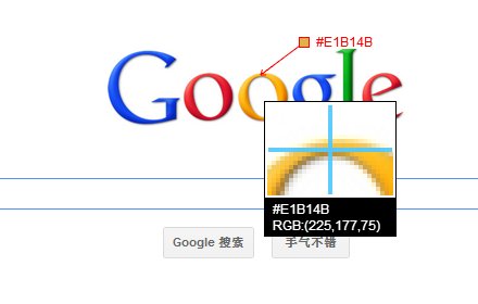 设计师助手插件截图