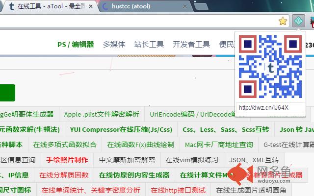 极简二维码