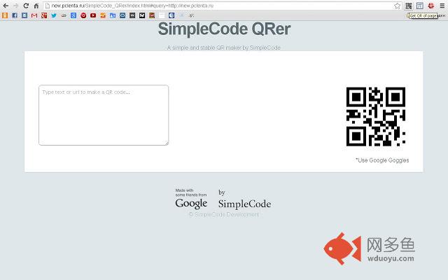SimpleCode QRer插件截图