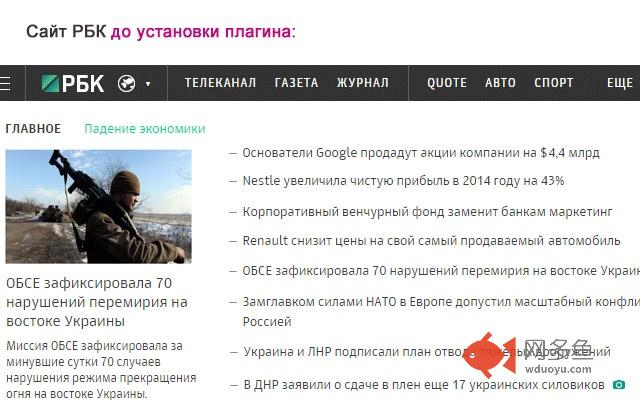 Адаптивный интернет插件截图