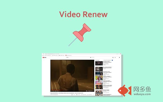 Video Renew
