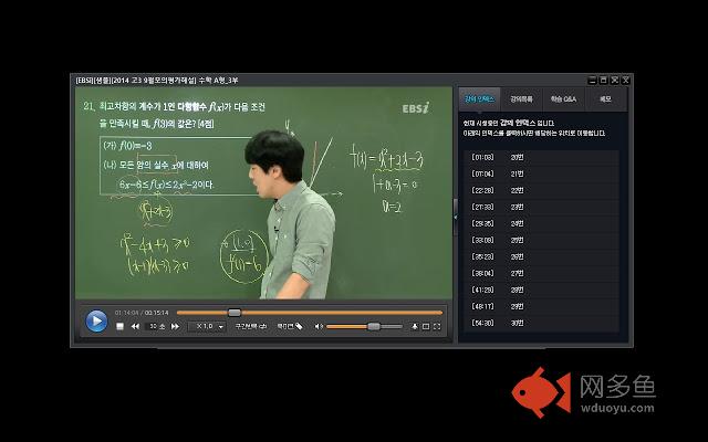 Bom PC Player Chrome Extension插件截图