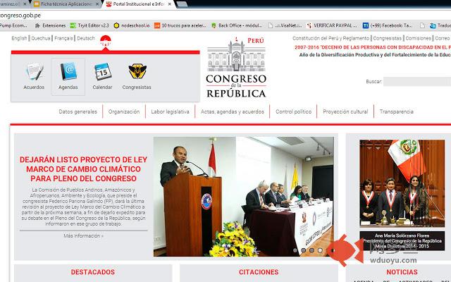 Mi congreso - HS插件截图