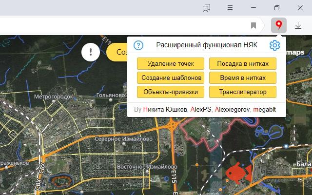 Расширенный функционал Народной карты插件截图