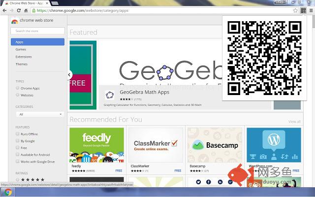 URL code插件截图