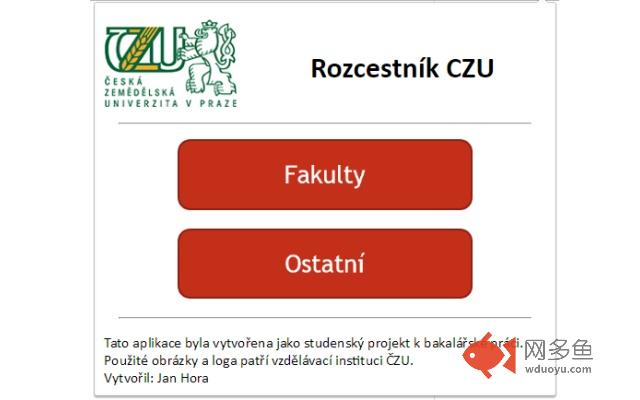Rozcestnik CZU插件截图
