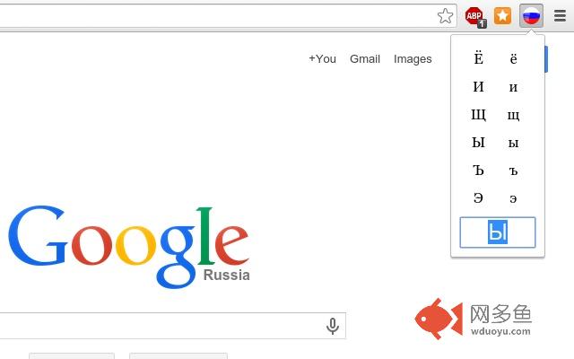 Russian symbols插件截图