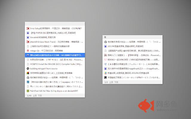 Burstmarks插件截图