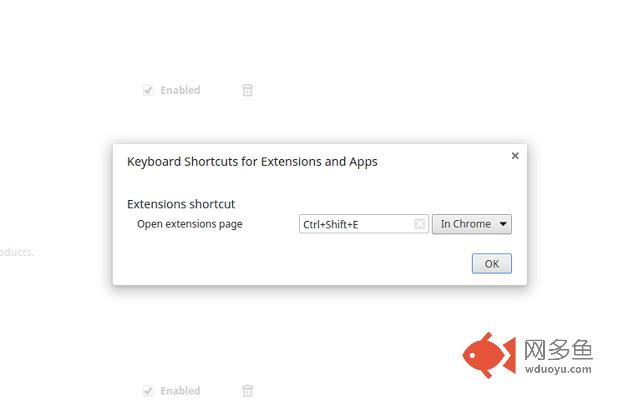 Extensions shortcut