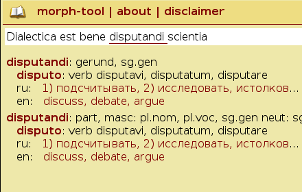 Morpheus - Chromium-plugin for Sanskrit插件截图