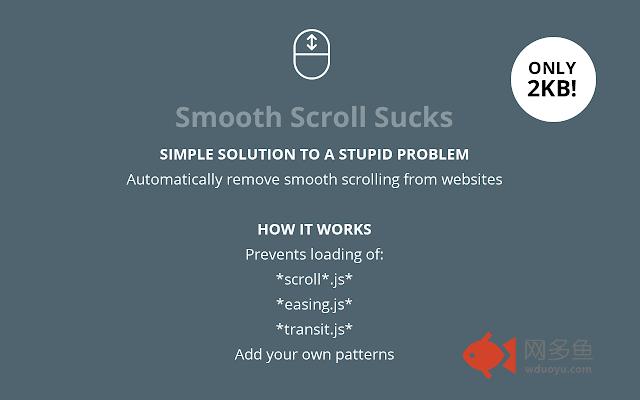 Smooth Scroll Sucks插件截图