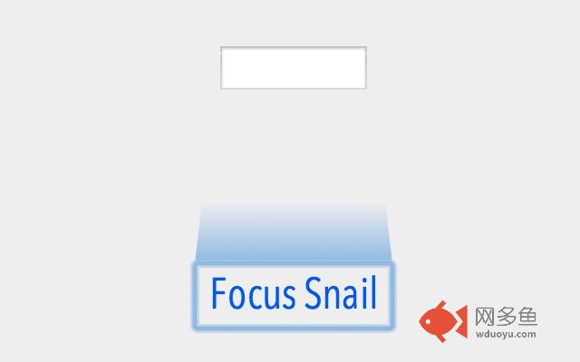Focus Snail插件截图