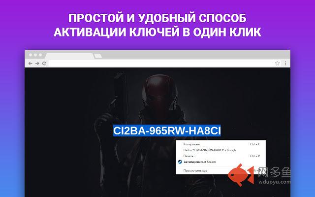 Better Steam