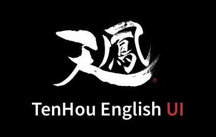 Tenhou English UI插件截图