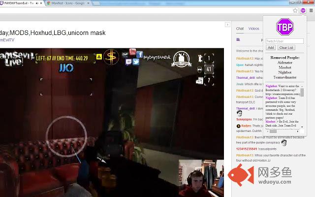 Twitch Block Plus插件截图