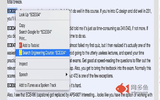 Engineering Course Search Helper插件截图