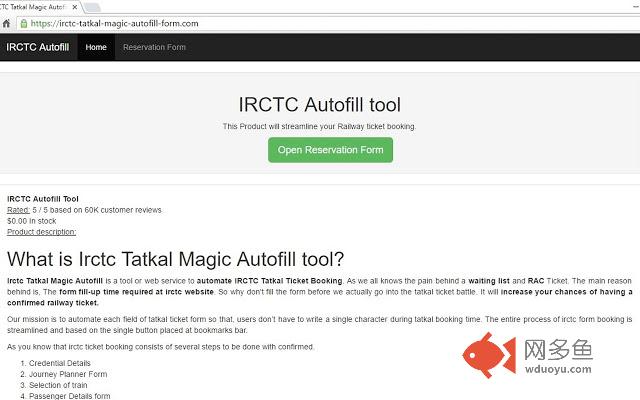 IRCTC Magic Autofill