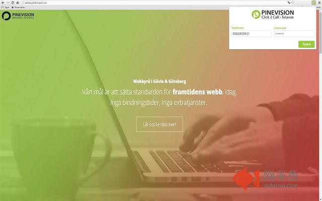 Pinevision Telavox插件截图