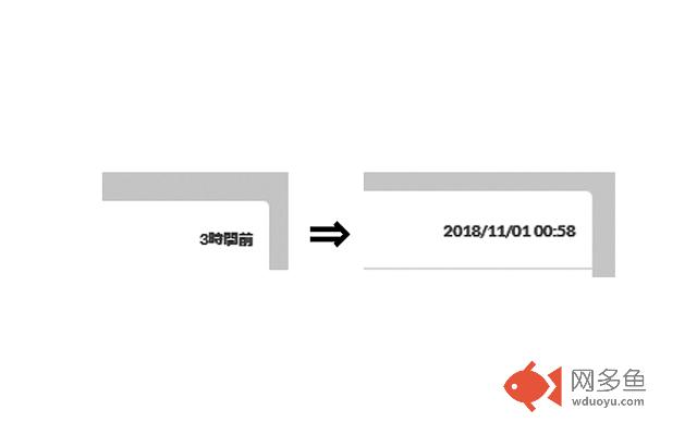 Absolute date time for pixiv Sketch插件截图