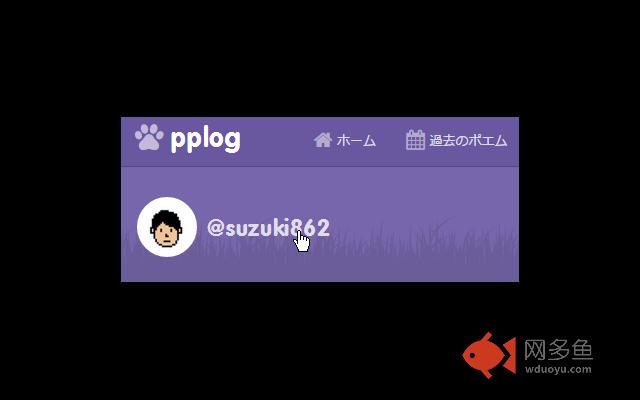 AddLinkToTwitter for pplog插件截图