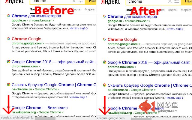 Google search link fix插件截图