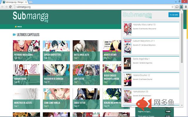 SubManga (Notificador)插件截图