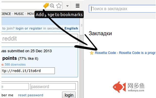 Clever Bookmarks插件截图